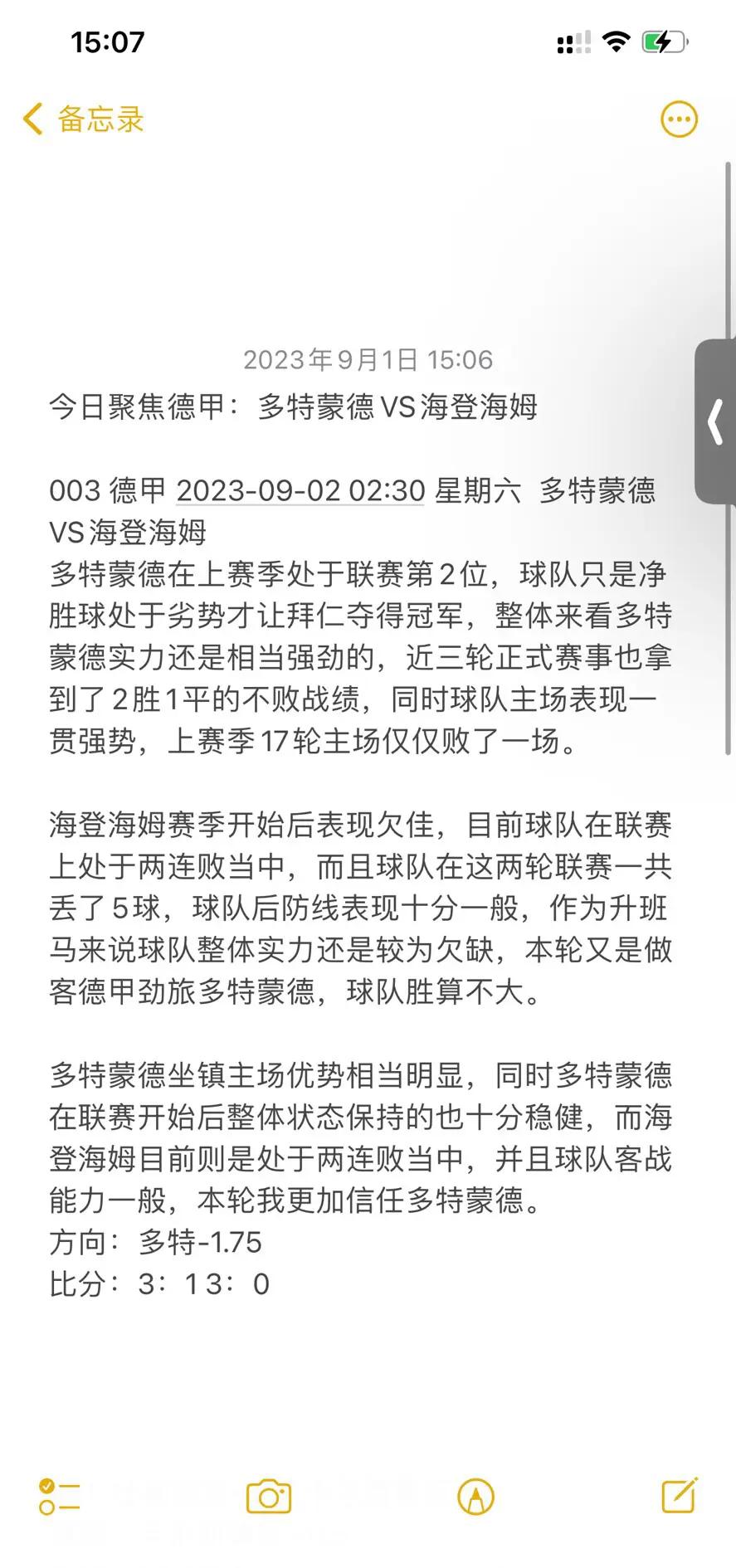 爱游戏-包含多特蒙德关键一役惨遭绝杀，球迷难掩失望，程序信息其他法律下载一下社区设计.的词条-爱游戏